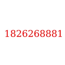 1826268881