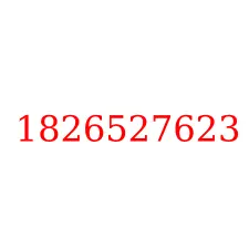 1826527623