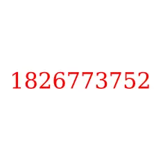 1826773752