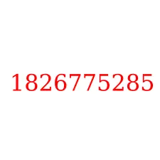1826775285