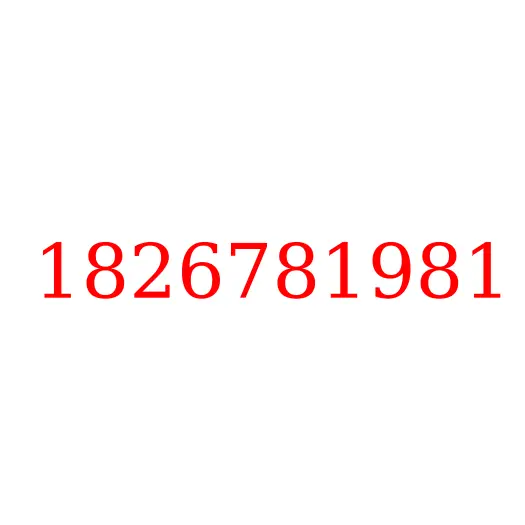 1826781981 проводка рамы, 1826781981