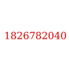 1826782040
