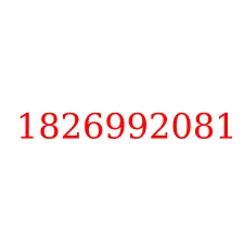 1826992081