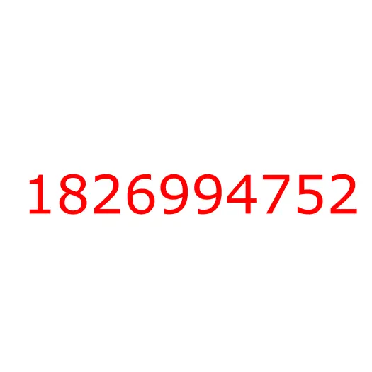 1826994752 крышка, 1826994752