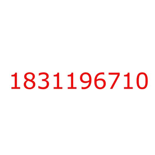 1831196710 Одометр/счетчик суточного пробега ISUZU CYZ51 (на щитке приборов), 1831196710