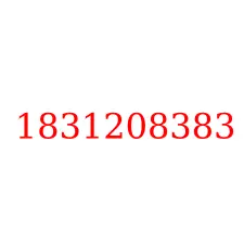 1831208383