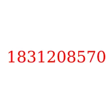 1831208570