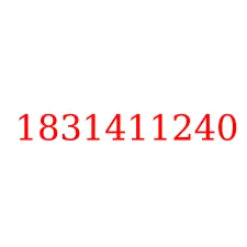 1831411240
