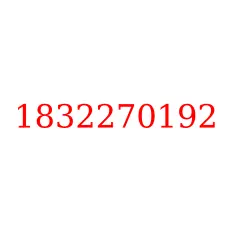 1832270192