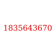 1835643670