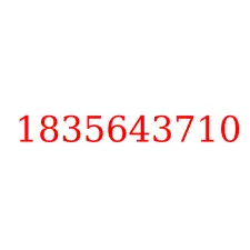 1835643710