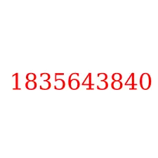 1835643840