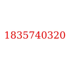 1835740320