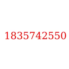 1835742550