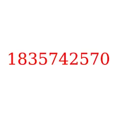 1835742570
