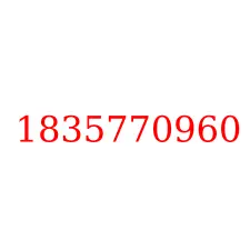 1835770960