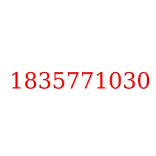 1835771030