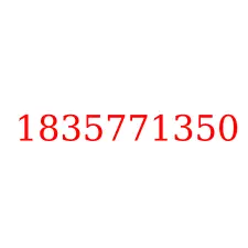 1835771350