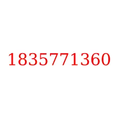 1835771360