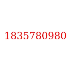 1835780980