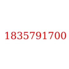 1835791700