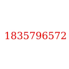 1835796572