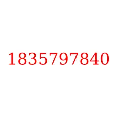 1835797840