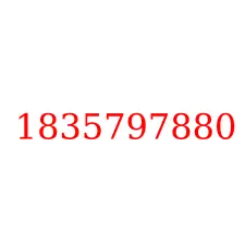 1835797880