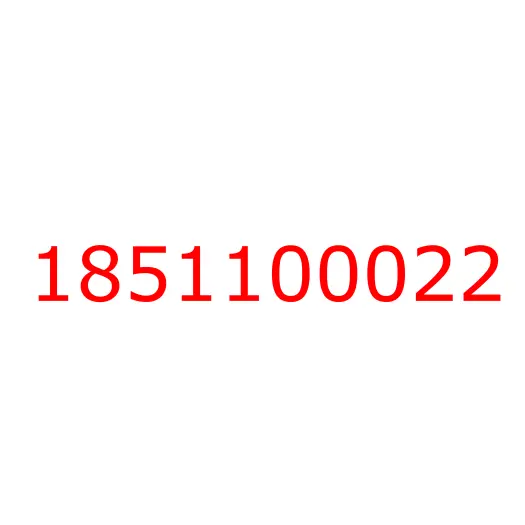 1851100022 Ключ для гайки передней ступицы, 1851100022