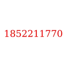 1852211770