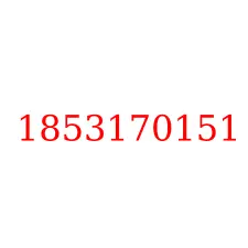1853170151
