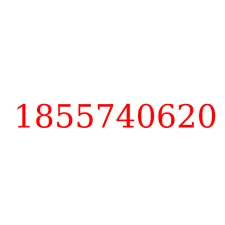1855740620
