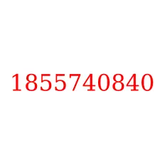 1855740840