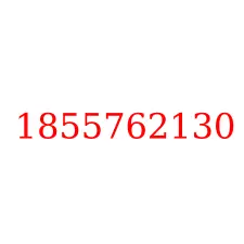 1855762130