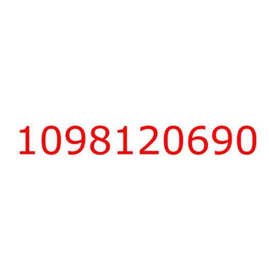 1098120690 Подшипник выходного вала промежуточного редуктора CYZ52/CYZ51, 1098120690