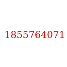 1855764071