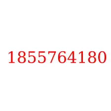 1855764180