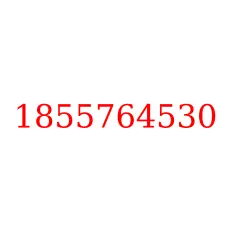 1855764530