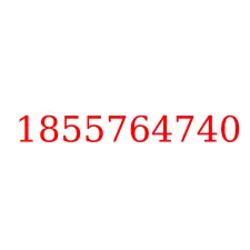 1855764740