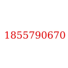 1855790670