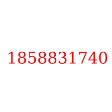1858831740