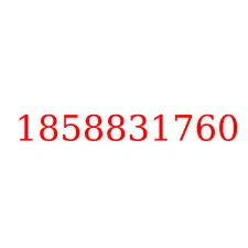 1858831760