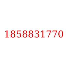 1858831770