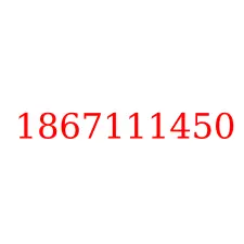 1867111450