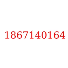 1867140164
