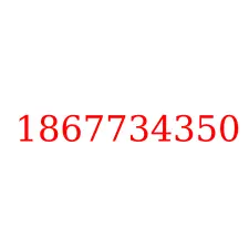 1867734350