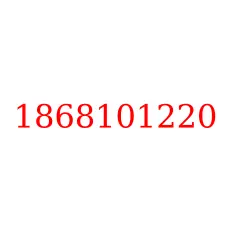 1868101220