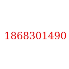 1868301490