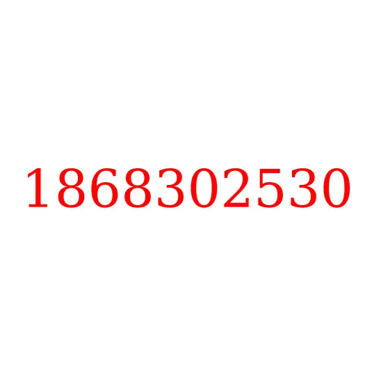 1868302530 проводка указателя поворотов бокового, 1868302530