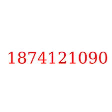 1874121090